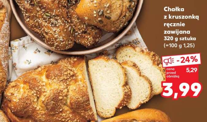 Chałka z kruszonką ręcznie zawijana 320 g sztuka