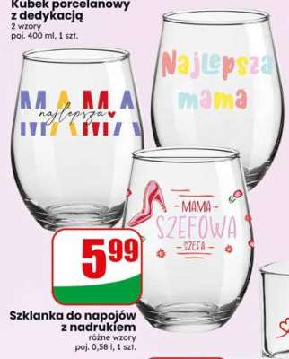 Szklanka do napojów z nadrukiem
