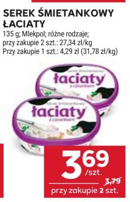 Serek śmietankowy ŁACIATY