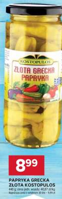 PAPRYKA GRECKA ZŁOTA KOSTOPULOS