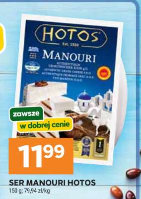 SER MANOURI HOTOS