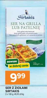 SER Z ZIOŁAMI SIRTAKIS