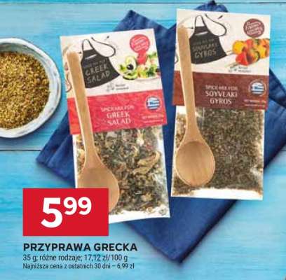 PRZYPRAWA GRECKA