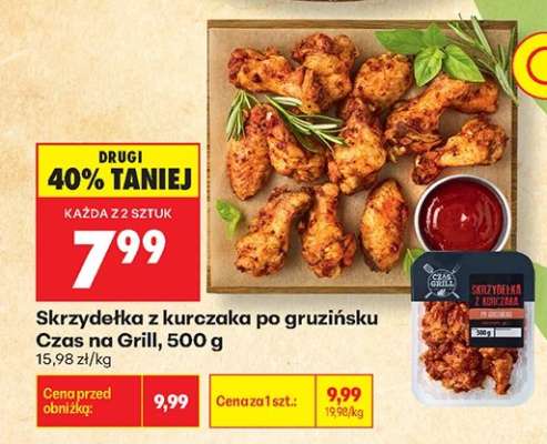Skrzydełka z kurczaka po gruzińsku Czas na Grill 500 g