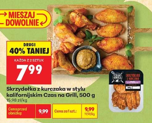 Skrzydełka z kurczaka w stylu kalifornijskim Czas na Grill, 500 g