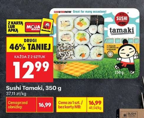 Sushi Tamaki , 350 g