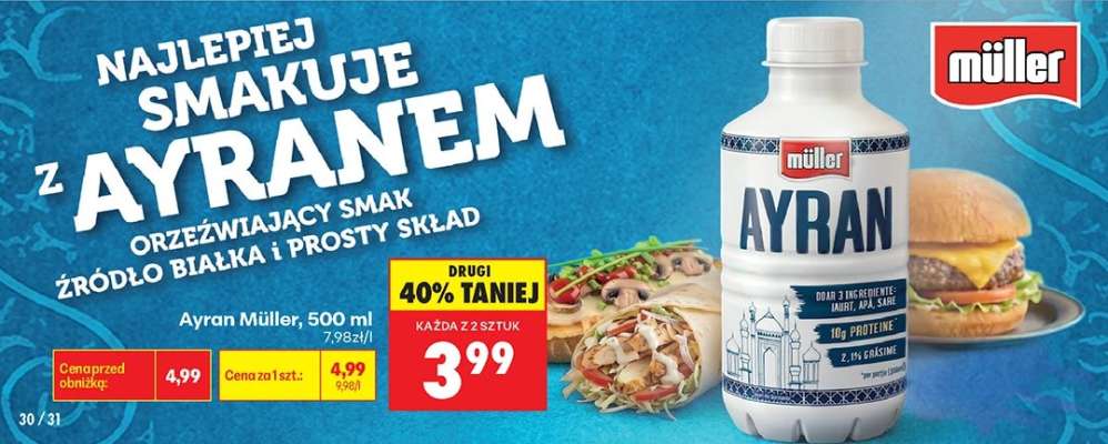 Ayran Muller, 500 ml