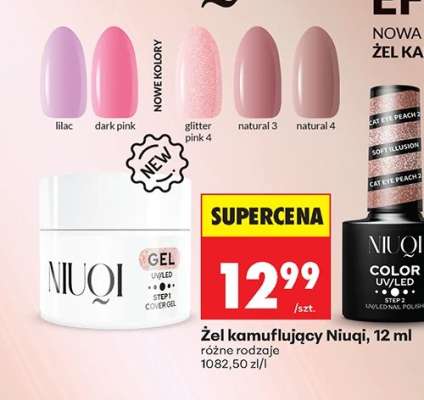 Żel kamuflujący Niuqi, 12 ml