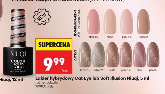 Lakier hybrydowy Cat Eye lub Soft Illusion Niuqi, 5 ml