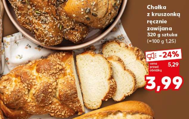 Chałka z kruszonką ręcznie zawijana 320 g sztuka