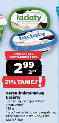 Serek śmietankowy ŁACIATY
