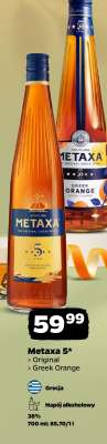 METAXA 5*