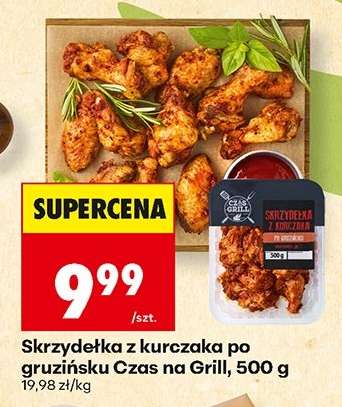 Skrzydełka z kurczaka po gruzińsku Czas na Grill 500 g