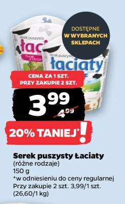 Serek puszysty łaciaty