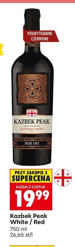 Kazbek Peak White / Red