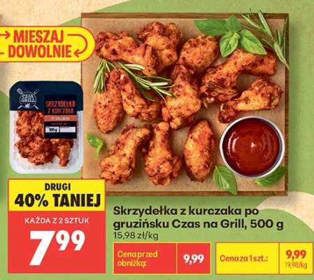Skrzydełka z kurczaka po gruzińsku Czas na Grill 500 g