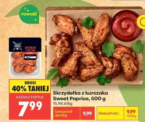 Skrzydełka z kurczaka Sweet Paprica, 500 g