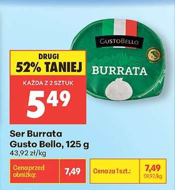 Ser Burrata Gusto Bello , 125 g