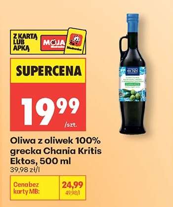 Oliwa z oliwek 100% grecka Chania Kritis Ektos, 500 ml