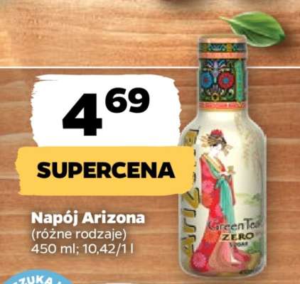 Napój Arizona