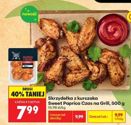 Skrzydełka z kurczaka Sweet Paprica Czas na Grill, 500 g