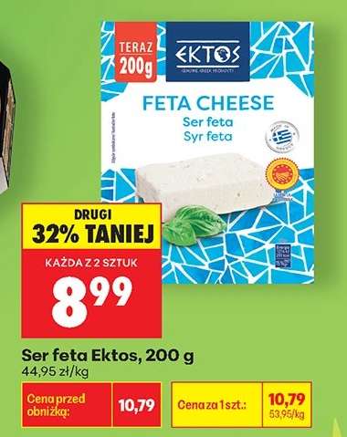 Ser feta Ektos, 200 g