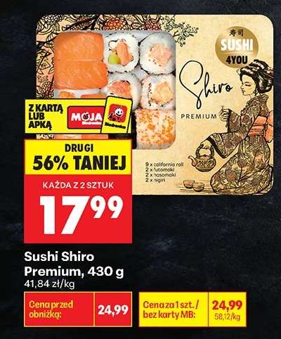 Sushi Shiro Premium , 430 g
