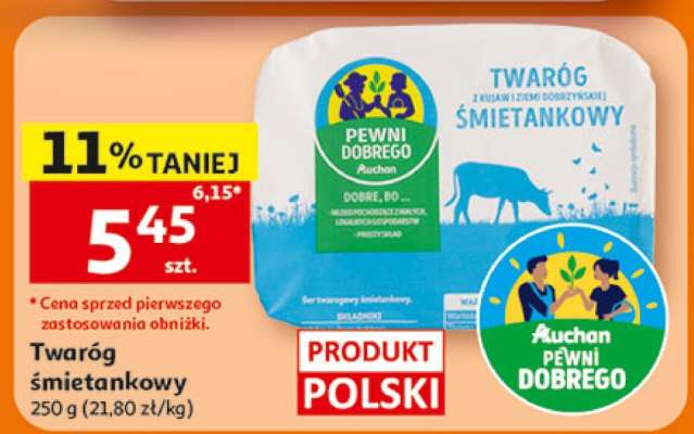 Twaróg śmietankowy
