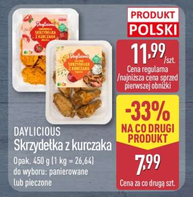 DAYLICIOUS Skrzydełka z kurczaka