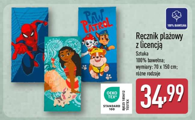 Ręcznik plażowy z licencją