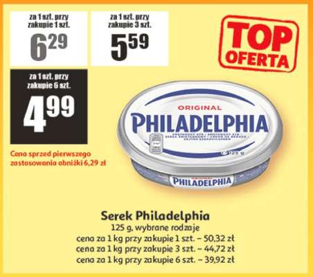 Serek Philadelphia**