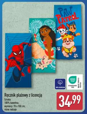 Ręcznik plażowy z licencją