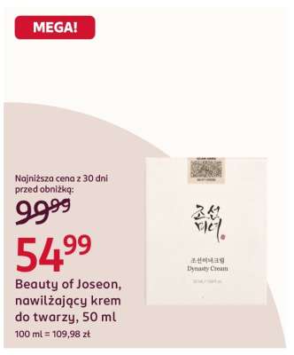Beauty of Joseon, nawilżający krem do twarzy, 50 ml