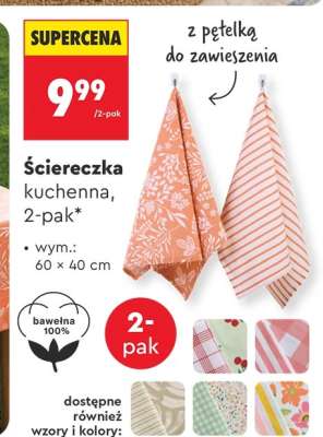 Ściereczka kuchenna, 2-pak*