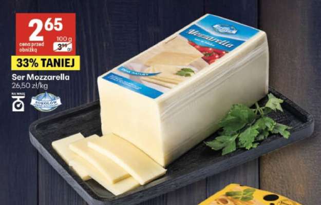 Ser Mozzarella**