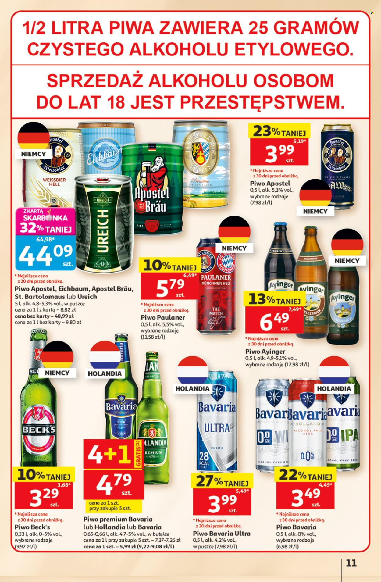 Gazetka Auchan - 11.06.2026 - 17.06.2026. Strona 11