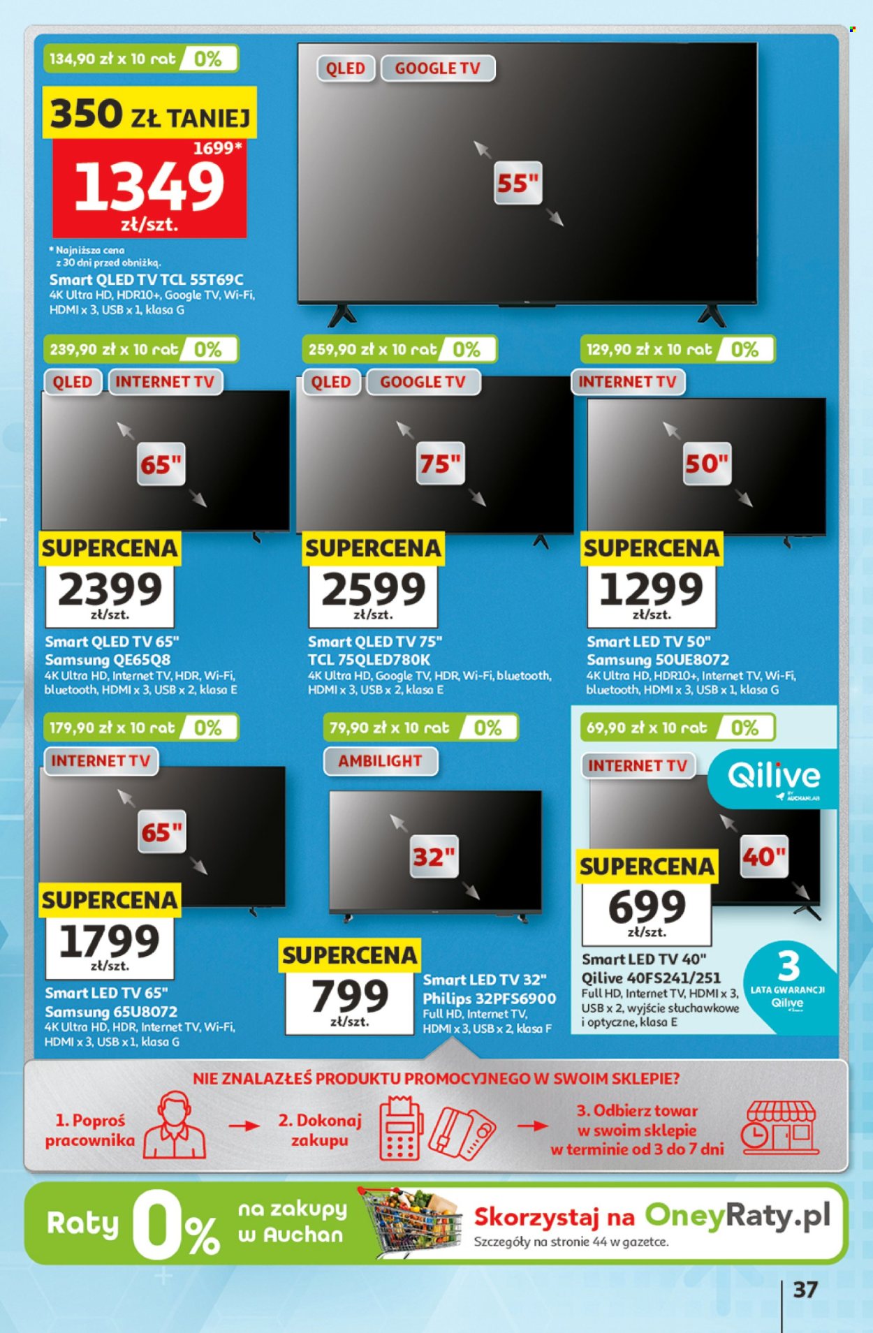 Gazetka Auchan - 11.06.2026 - 17.06.2026. Strona 37