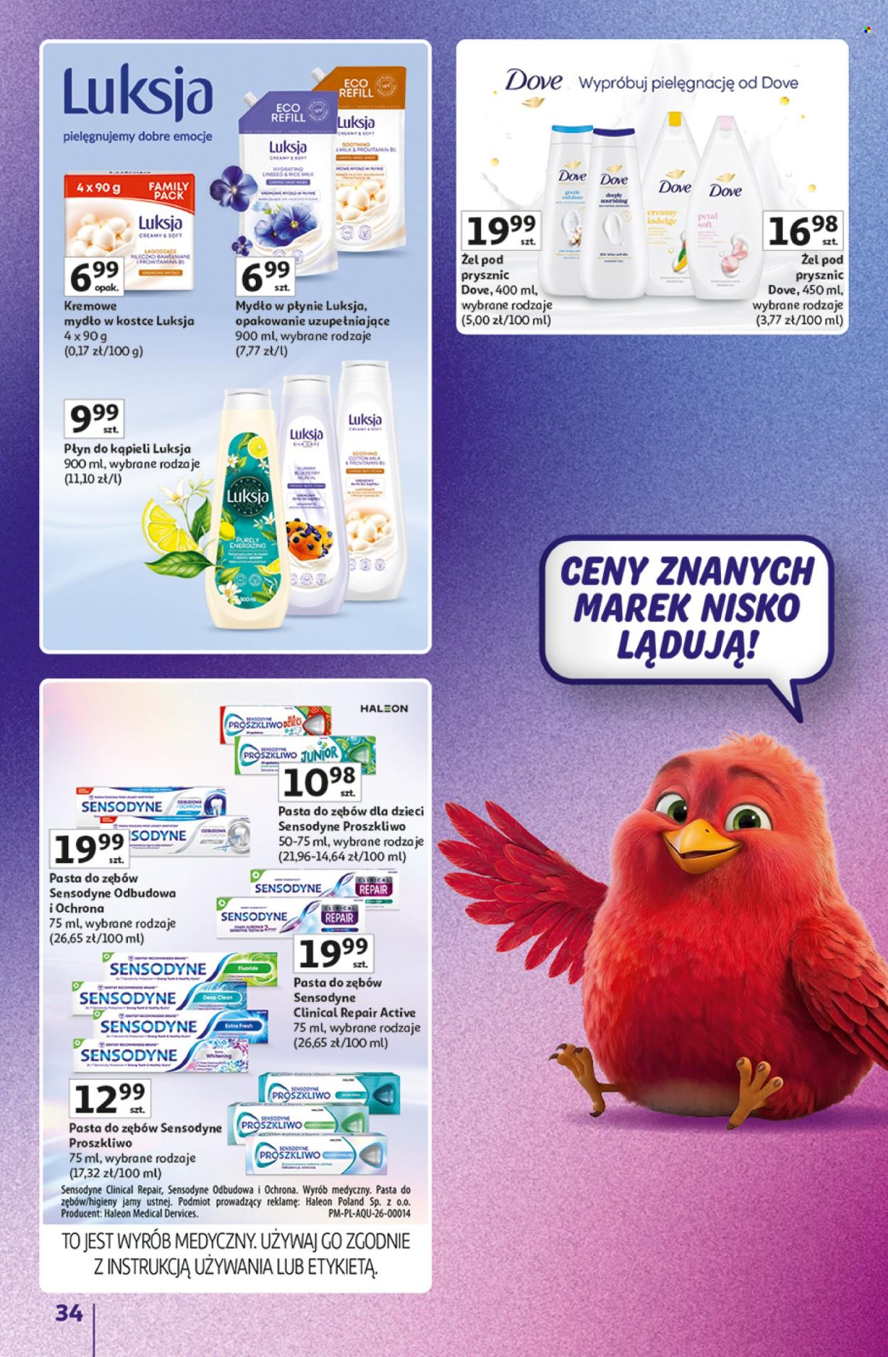 Gazetka Auchan - 11.06.2026 - 17.06.2026. Strona 34