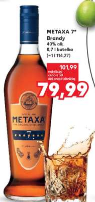 METAXA 7* Brandy