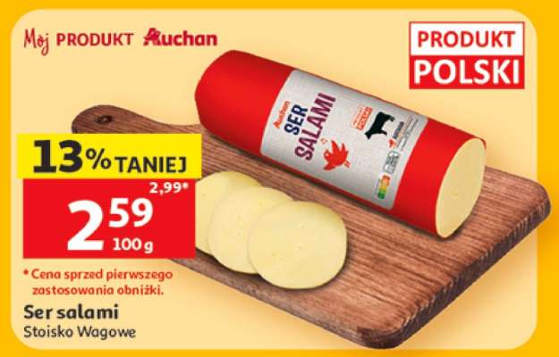 Ser Salami
