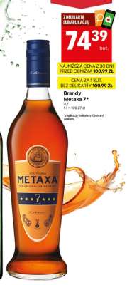 Metaxa 7*