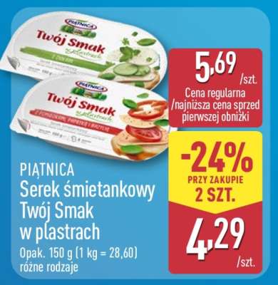 PIĄTNICA Serek śmietankowy Twój Smak w plastrach