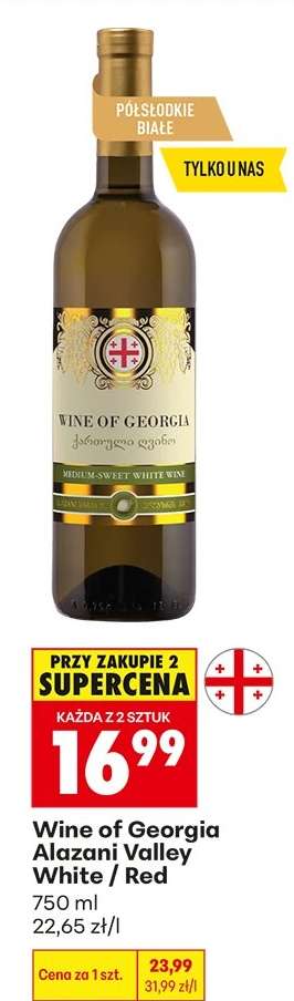 Wine of Georgia Alazani Valley White / Red