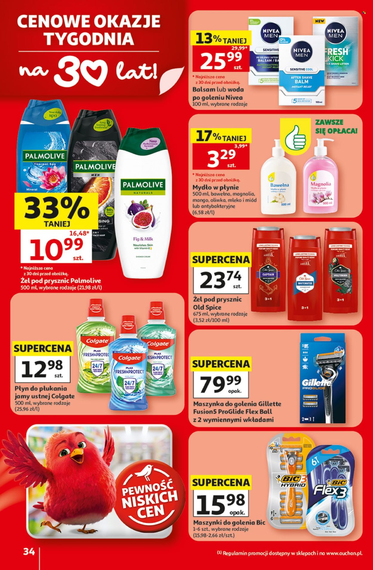 Gazetka Auchan - 18.06.2026 - 24.06.2026. Strona 34