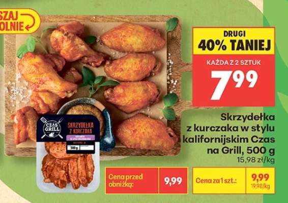 Skrzydełka z kurczaka w stylu kalifornijskim Czas na Grill, 500 g