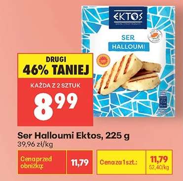 Ser Halloumi Ektos, 225 g