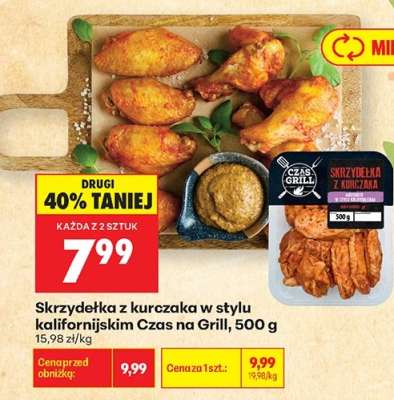 Skrzydełka z kurczaka w stylu kalifornijskim Czas na Grill, 500 g