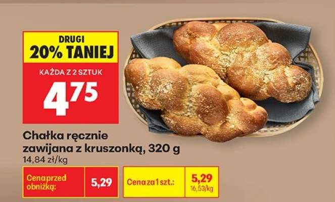 chałka ręcznie zawijana z kruszonką , 320 g