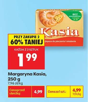 MARGARYNA KASIA 250 G