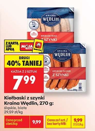 Kiełbaski z szynki Kraina Wędlin, 270 g
